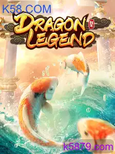 DragonLegend